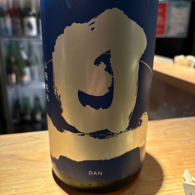 旦（DAN）のレビュー by_たけ