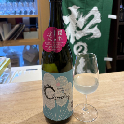 若戎のレビュー by_たけ