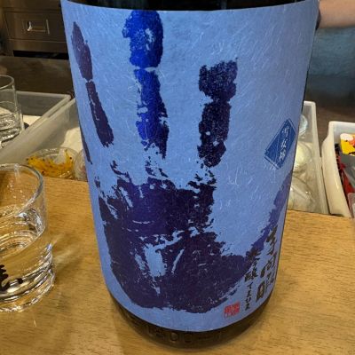 手間暇のレビュー by_たけ