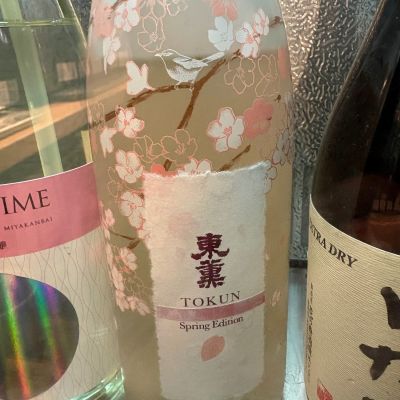 東薫のレビュー by_たけ