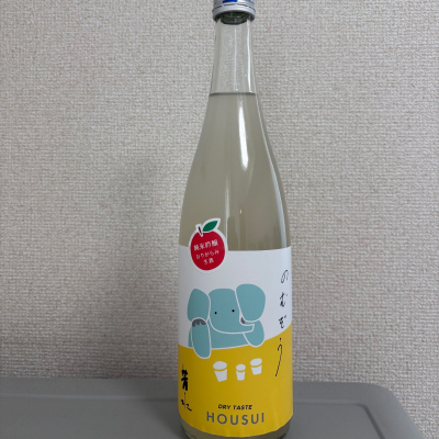 芳水のレビュー by_たけ
