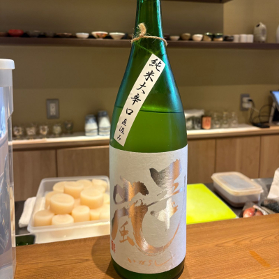 五十嵐のレビュー by_たけ