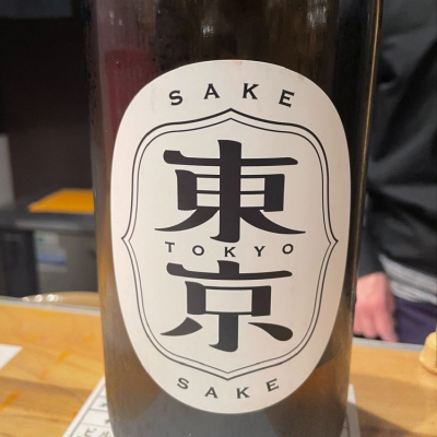 TOKYO SAKE（東京）のレビュー by_たけ