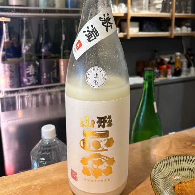 山形正宗のレビュー by_たけ