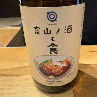 若駒のレビュー by_たけ