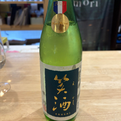 笑酒のレビュー by_たけ