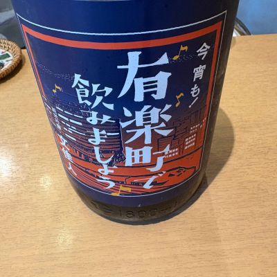 文佳人のレビュー by_たけ