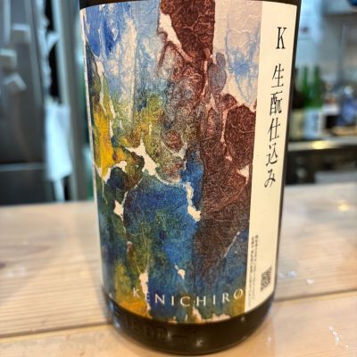 KENICHIROのレビュー by_たけ