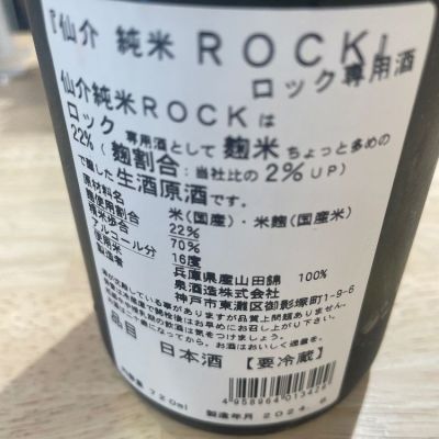 要問合わせ♥️専用 脈打つ