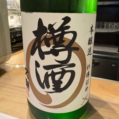 文楽のレビュー by_たけ