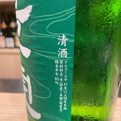 越乃景虎(こしのかげとら) | 日本酒 評価・通販 SAKETIME