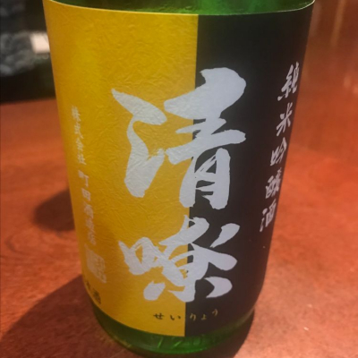 町田酒造のレビュー by_たけ