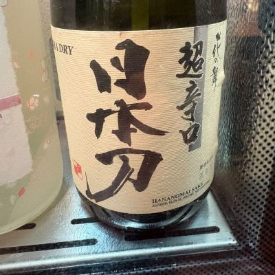 日本刀のレビュー by_たけ