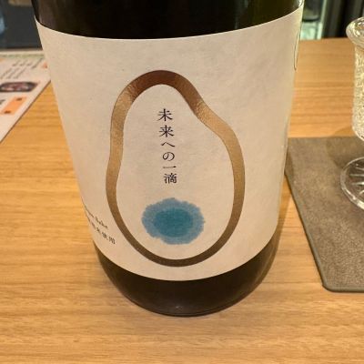 福寿のレビュー by_たけ