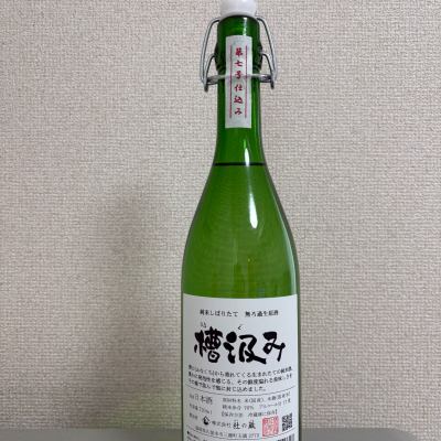 杜の蔵のレビュー by_たけ