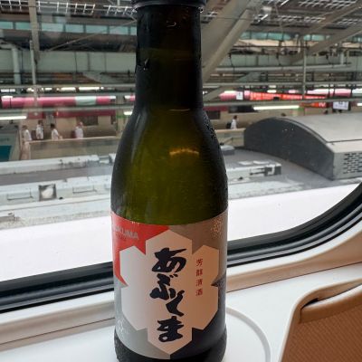 あぶくまのレビュー by_たけ