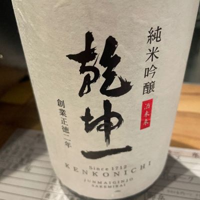 宮城県の酒