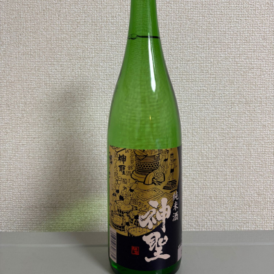 神聖のレビュー by_たけ