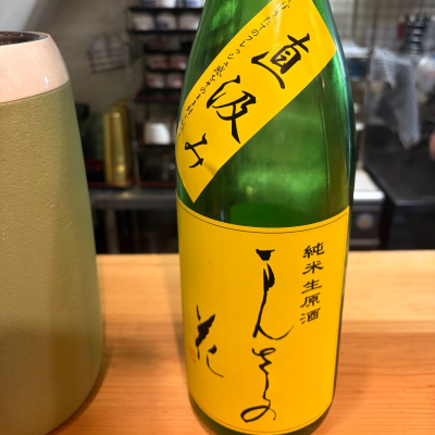 まんさくの花のレビュー by_たけ