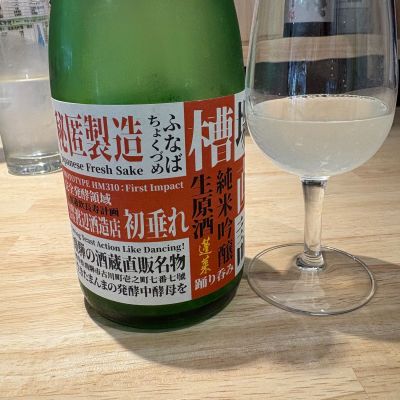 蓬莱のレビュー by_たけ