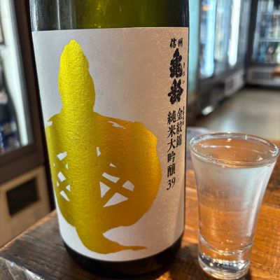 信州亀齢のレビュー by_たけ