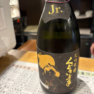 くどき上手のレビュー by_たけ