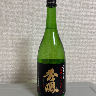 秀鳳のレビュー by_たけ