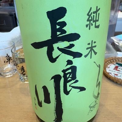 長良川のレビュー by_たけ