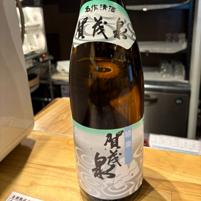 賀茂泉のレビュー by_たけ