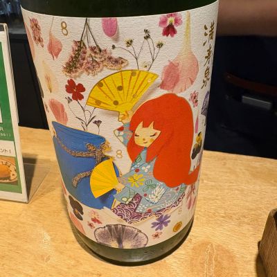 満寿泉のレビュー by_たけ