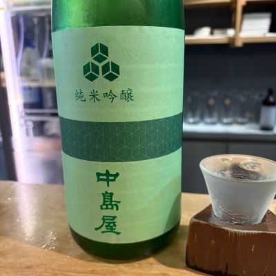 中島屋のレビュー by_たけ