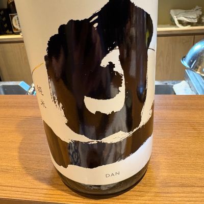 旦（DAN）のレビュー by_たけ