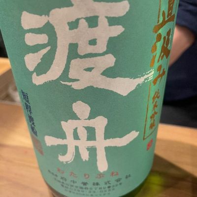 茨城県の酒