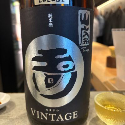 玉川のレビュー by_たけ