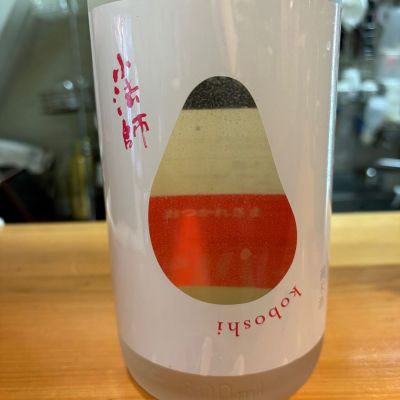 小法師のレビュー by_たけ