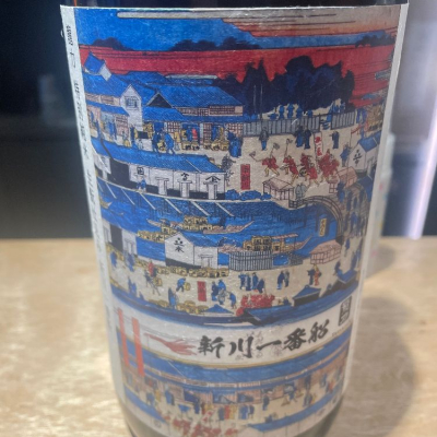 兵庫県の酒