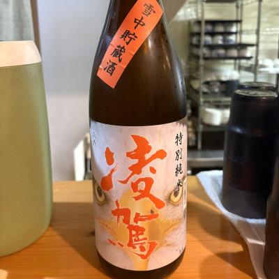新潟県の酒