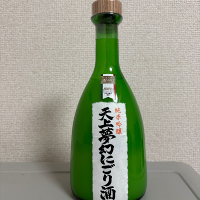 天上夢幻のレビュー by_たけ