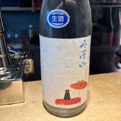 丹沢山のレビュー by_たけ