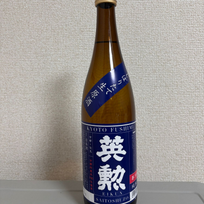 英勲のレビュー by_たけ