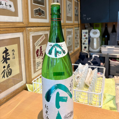 やまとしずくのレビュー by_たけ