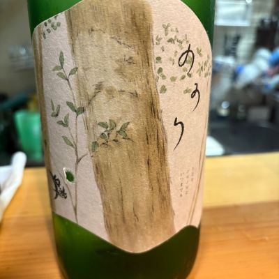 白鴻のレビュー by_たけ