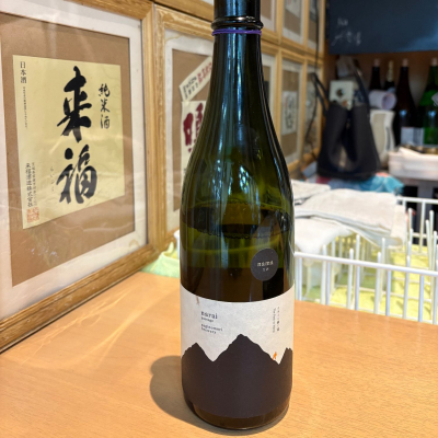 naraiのレビュー by_たけ