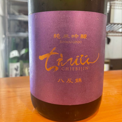 ちえびじんのレビュー by_たけ