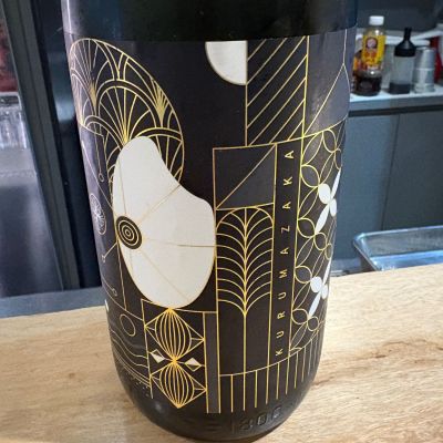 車坂のレビュー by_たけ