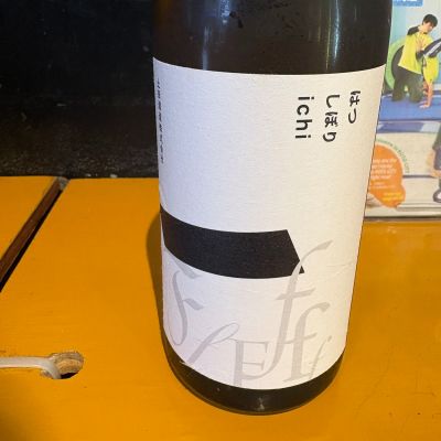 土田のレビュー by_たけ