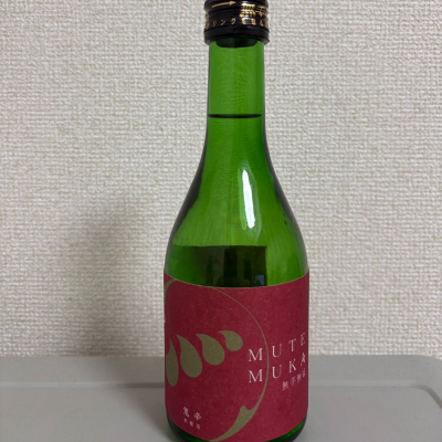 無手無冠のレビュー by_たけ
