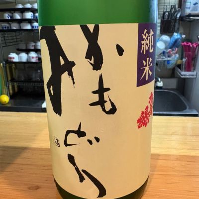 かもみどりのレビュー by_たけ
