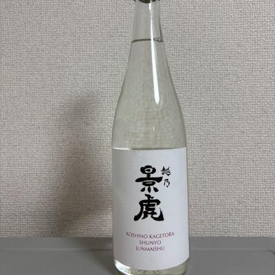 越乃景虎のレビュー by_たけ