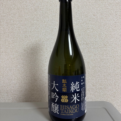 瓢太閤のレビュー by_たけ